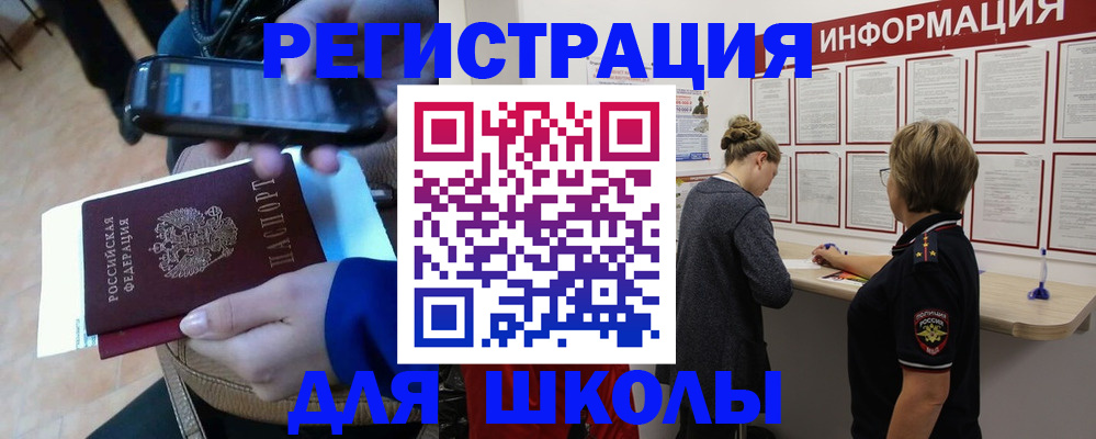 прописка гарантия в Самаре